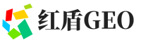 通化红盾GEO